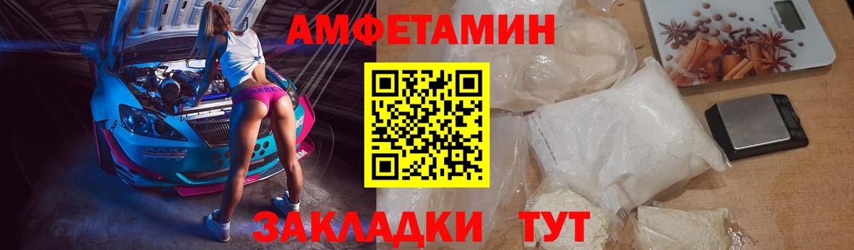 АМФ Premium Гулькевичи