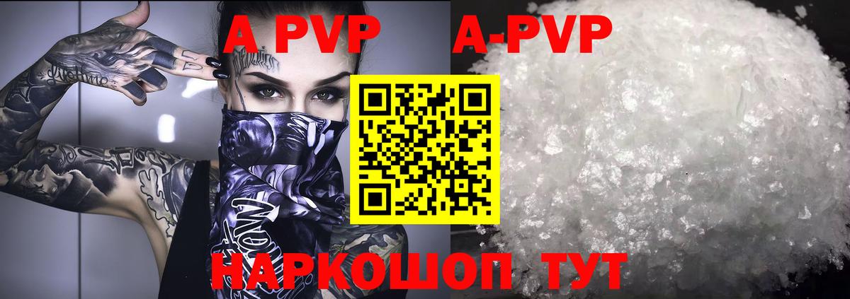 А ПВП СК КРИС Гулькевичи