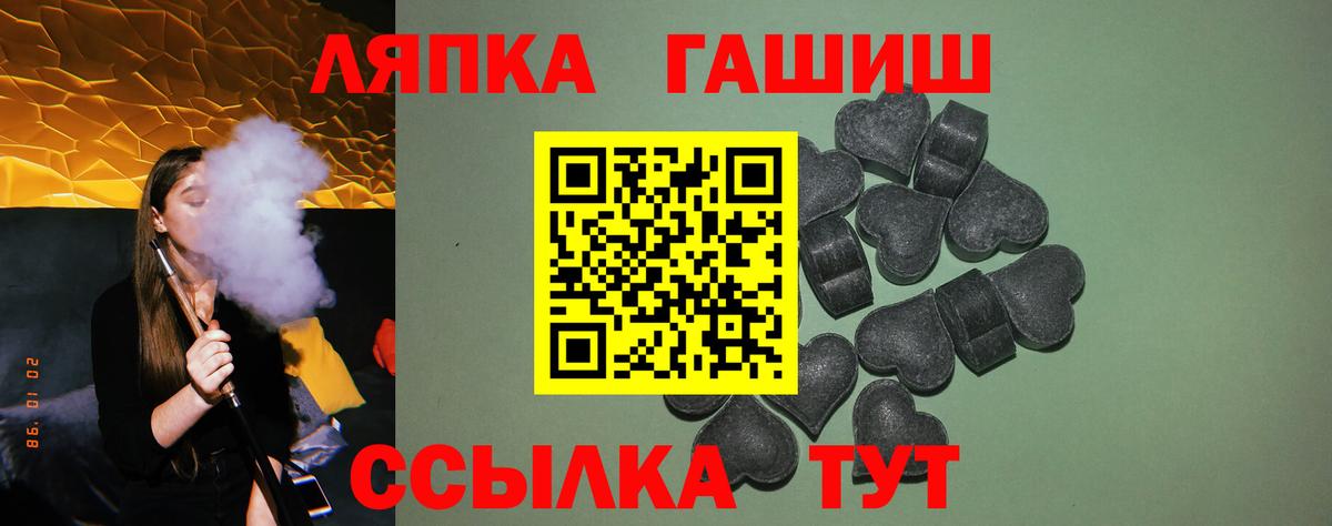 закладки  Гашиш гарик  Вход с VPN  ГАШИШ Cannabis  Гулькевичи 