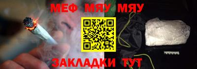 спайс Лесосибирск