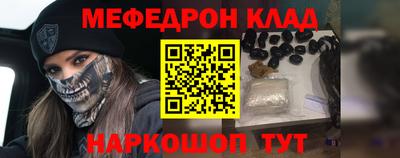 спайс Лесосибирск