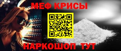метамфетамин Ливны