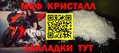 спайс Лесосибирск