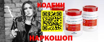 метамфетамин Ливны
