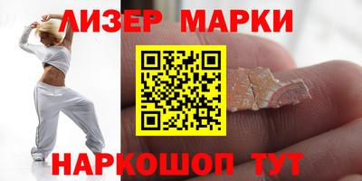 спайс Лесосибирск