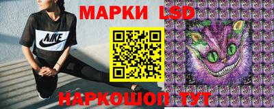 спайс Лесосибирск
