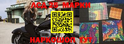 ПСИЛОЦИБИНОВЫЕ ГРИБЫ Ликино-Дулёво