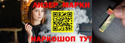 метамфетамин Ливны