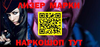 метамфетамин Ливны