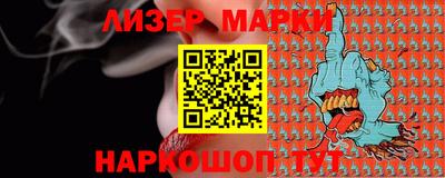 метамфетамин Ливны
