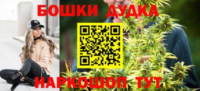 спайс Лесосибирск