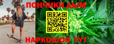 спайс Лесосибирск