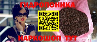 ПСИЛОЦИБИНОВЫЕ ГРИБЫ Ликино-Дулёво