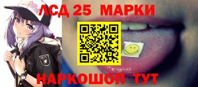 спайс Лесосибирск
