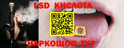 спайс Лесосибирск