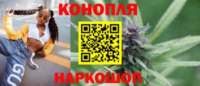 метамфетамин Ливны
