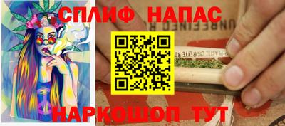 метамфетамин Ливны