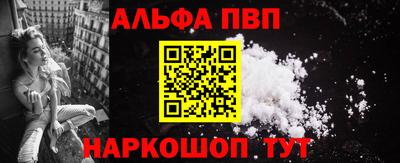 спайс Лесосибирск
