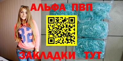 метамфетамин Ливны