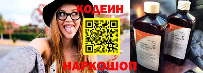 спайс Лесосибирск