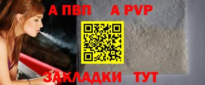 метамфетамин Ливны