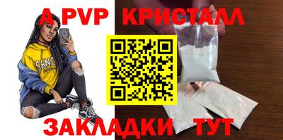 метамфетамин Ливны