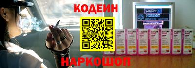 метамфетамин Ливны