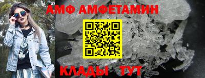 метамфетамин Ливны