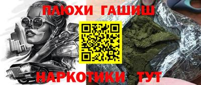 метамфетамин Ливны