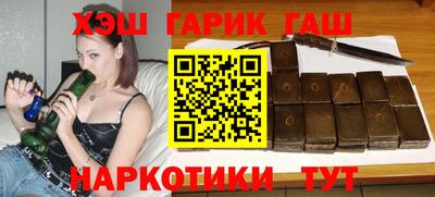 спайс Лесосибирск