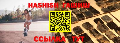 спайс Лесосибирск