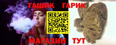 спайс Лесосибирск
