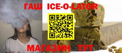 метамфетамин Ливны