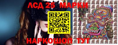 спайс Лесосибирск
