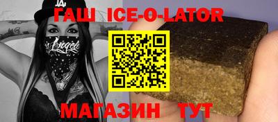 метамфетамин Ливны