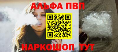 спайс Лесосибирск