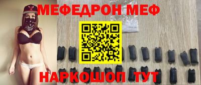 спайс Лесосибирск