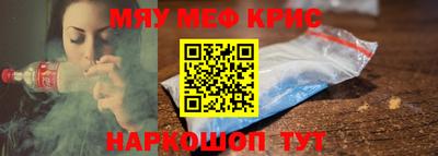 спайс Лесосибирск