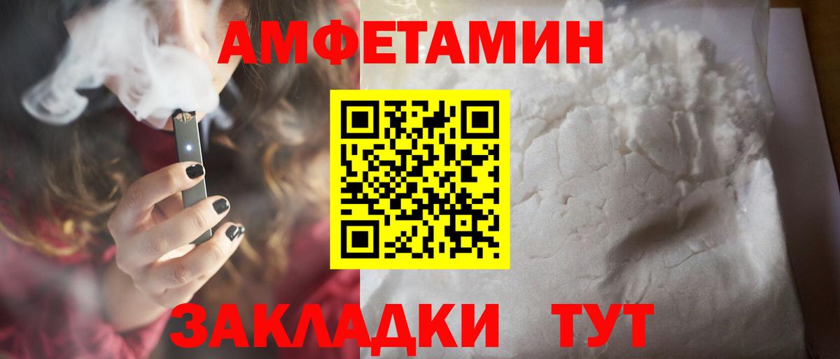 Метамфетамин кристалл  Метамфетамин кристалл  Вход с VPN  Гулькевичи 