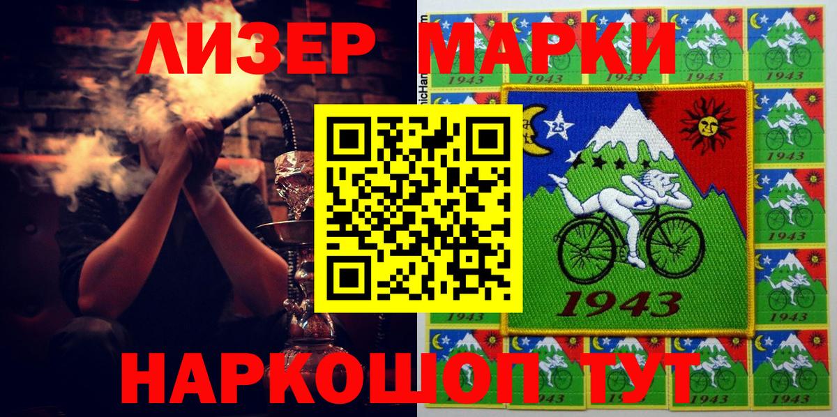 COCAIN  Меф МЯУ МЯУ  Вход с VPN  NBOMe  Лсд 25  МАРИХУАНА  Мефедрон   Гулькевичи  ГАШИШ 