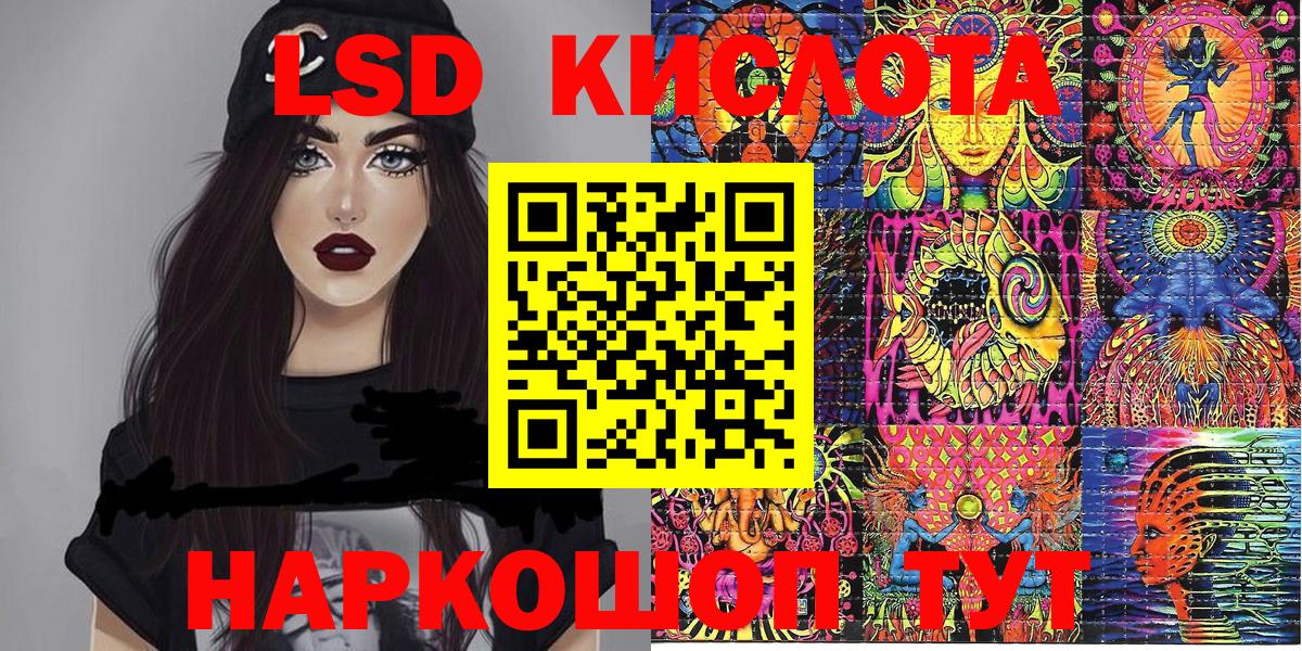 Наркотические марки  Вход с VPN  Гулькевичи  Марки N-bome 1,5мг 
