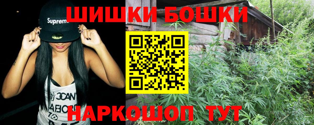 Канабис MAZAR  Канабис гибрид  Каннабис THC 21%  Гулькевичи  Вход с VPN  Бошки Шишки сатива 